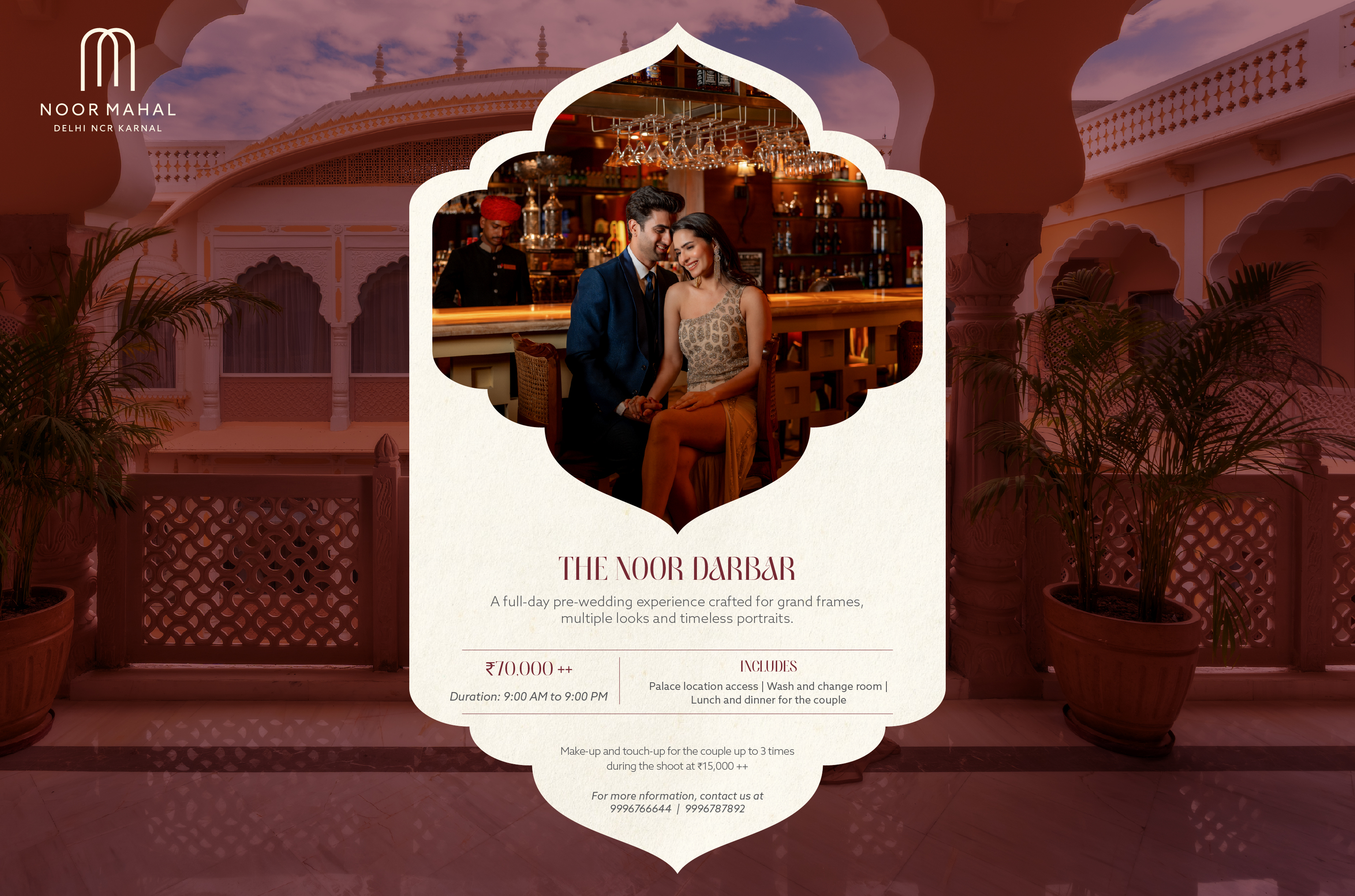 promotion image